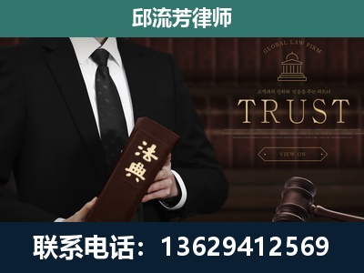 乌海-专注于刑事辩护