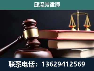 乌海-刑事案件辩护