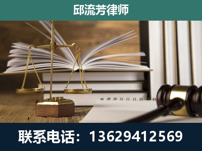 乌海-执业经验约8年