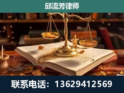乌海-新型网络犯罪