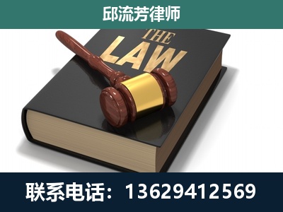 乌海-涵盖多种复杂案件