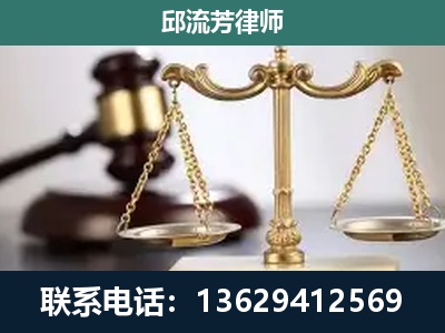 乌海-刑事案件