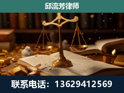 乌海-遗产继承